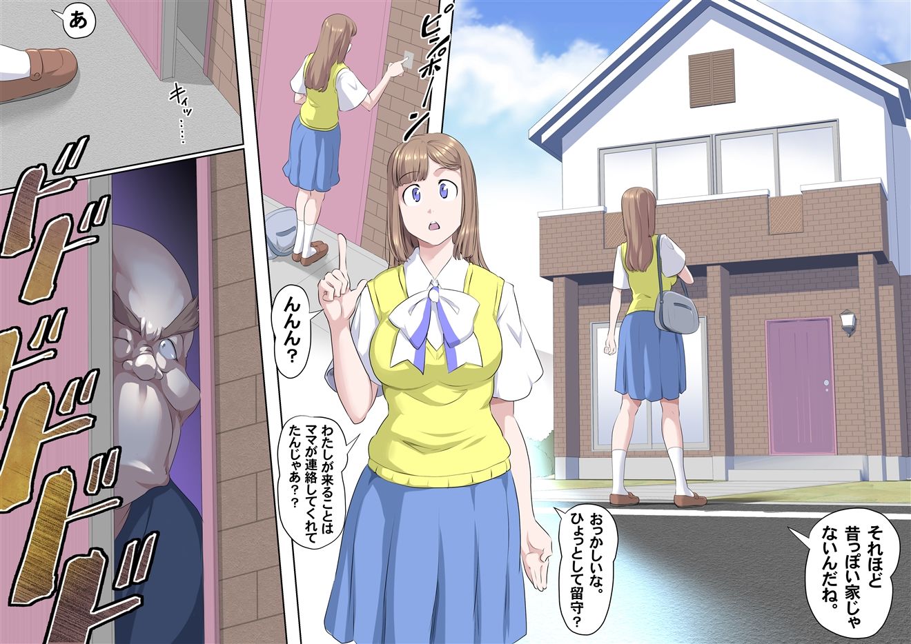 サンプル画像2:【頑G1】がんばれお爺ちゃん〜爺ちゃん柴田勝利(KUMASANアートワークス) [d_219868]