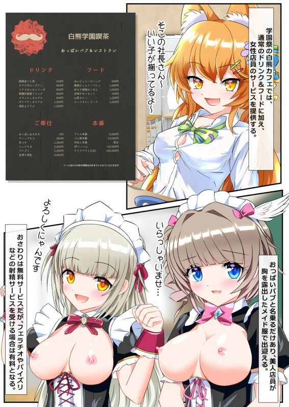 サンプル画像3:性行為実習のある学園生活 -後編-(猫虎屋) [d_219875]