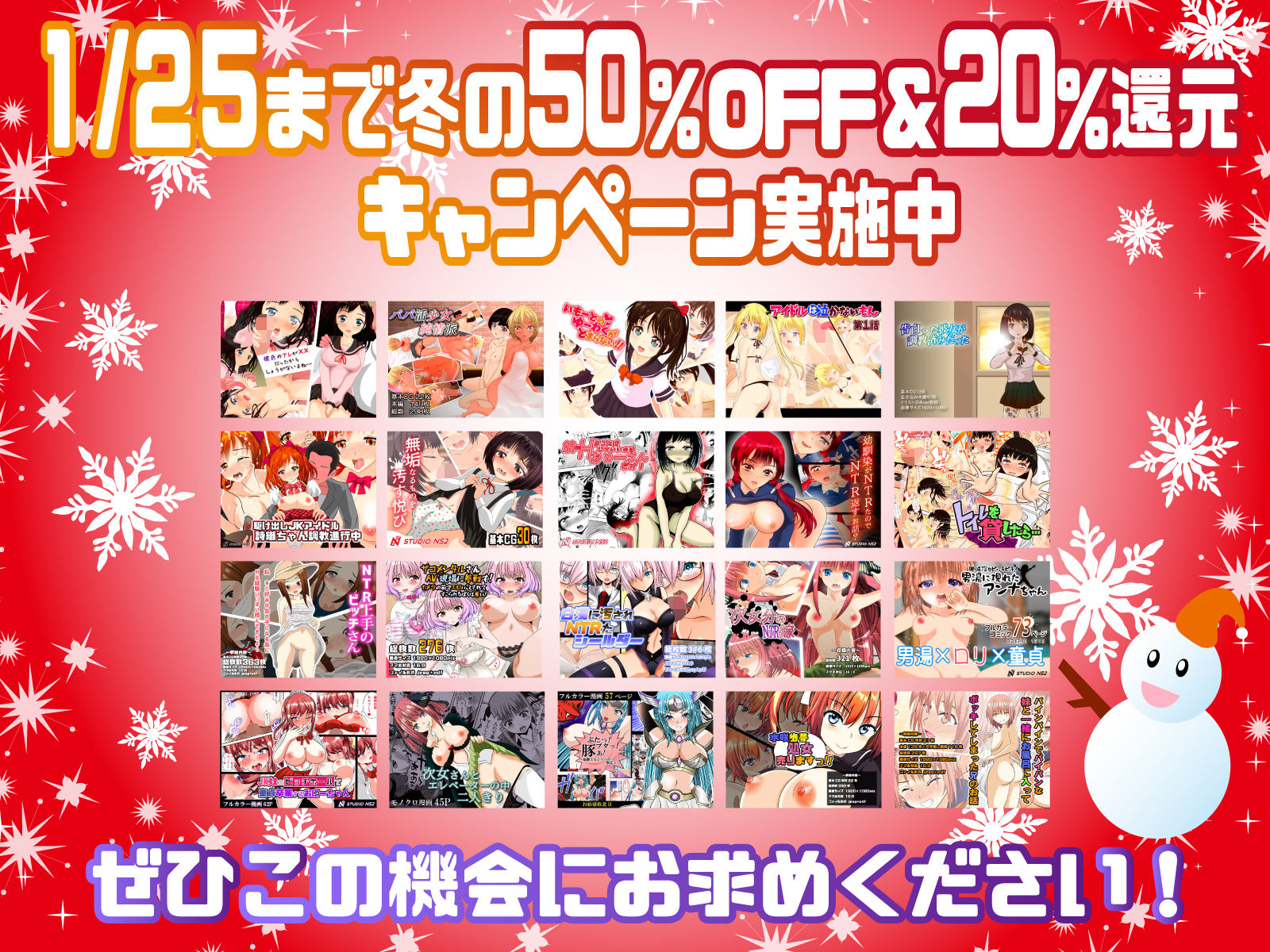 サンプル画像4:studio NS2 2017-2021全収録作品(studio NS2) [d_219889]