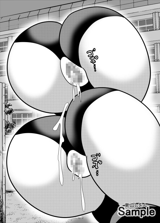 サンプル画像3:常識改変アプリで美尻フェチ学園05(東山しをん) [d_219903]