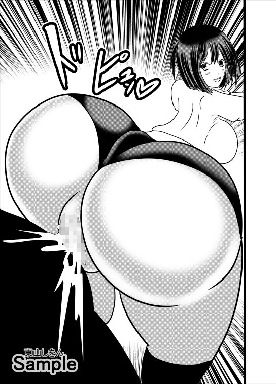 サンプル画像2:常識改変アプリで美尻フェチ学園06(東山しをん) [d_219904]