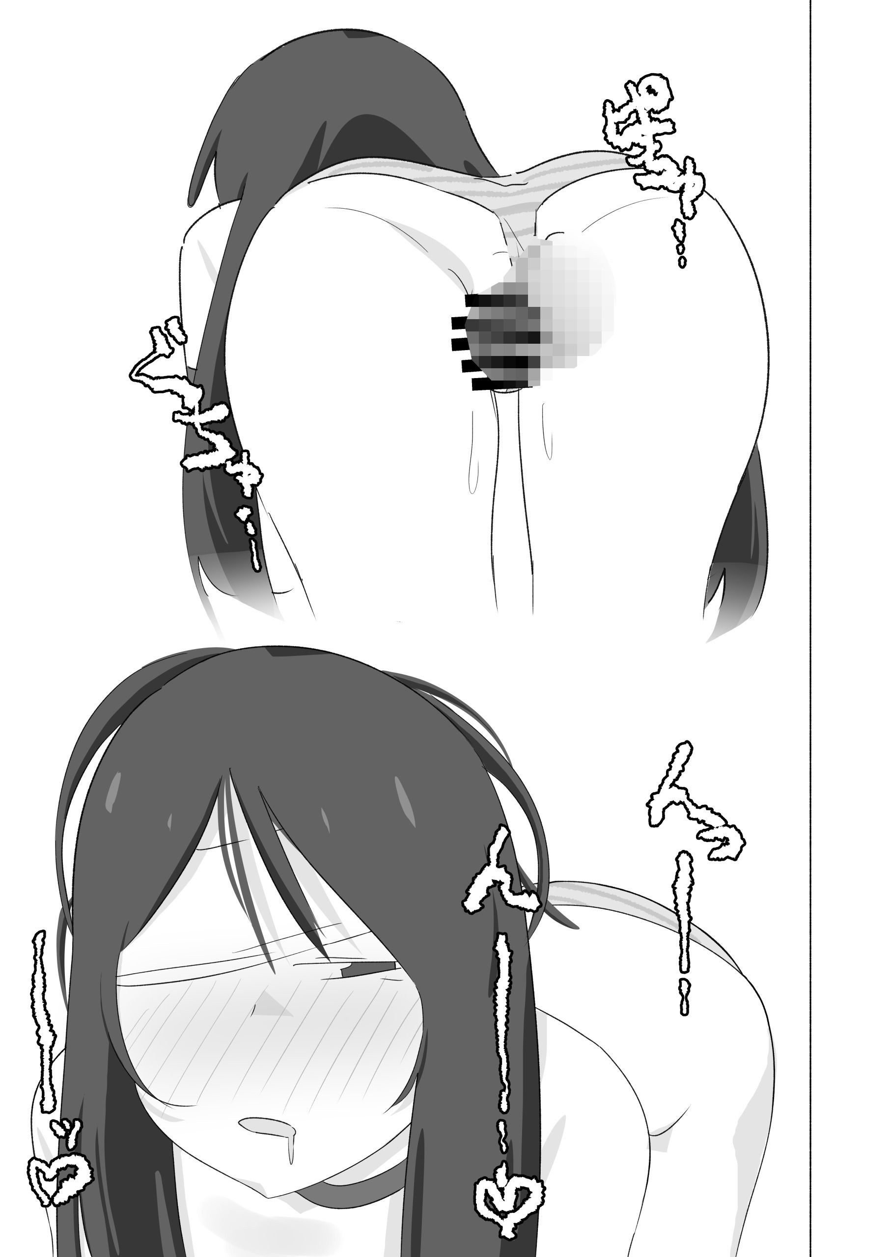 サンプル画像4:ボクダケノオキニイリ(テンガニキ) [d_219913]