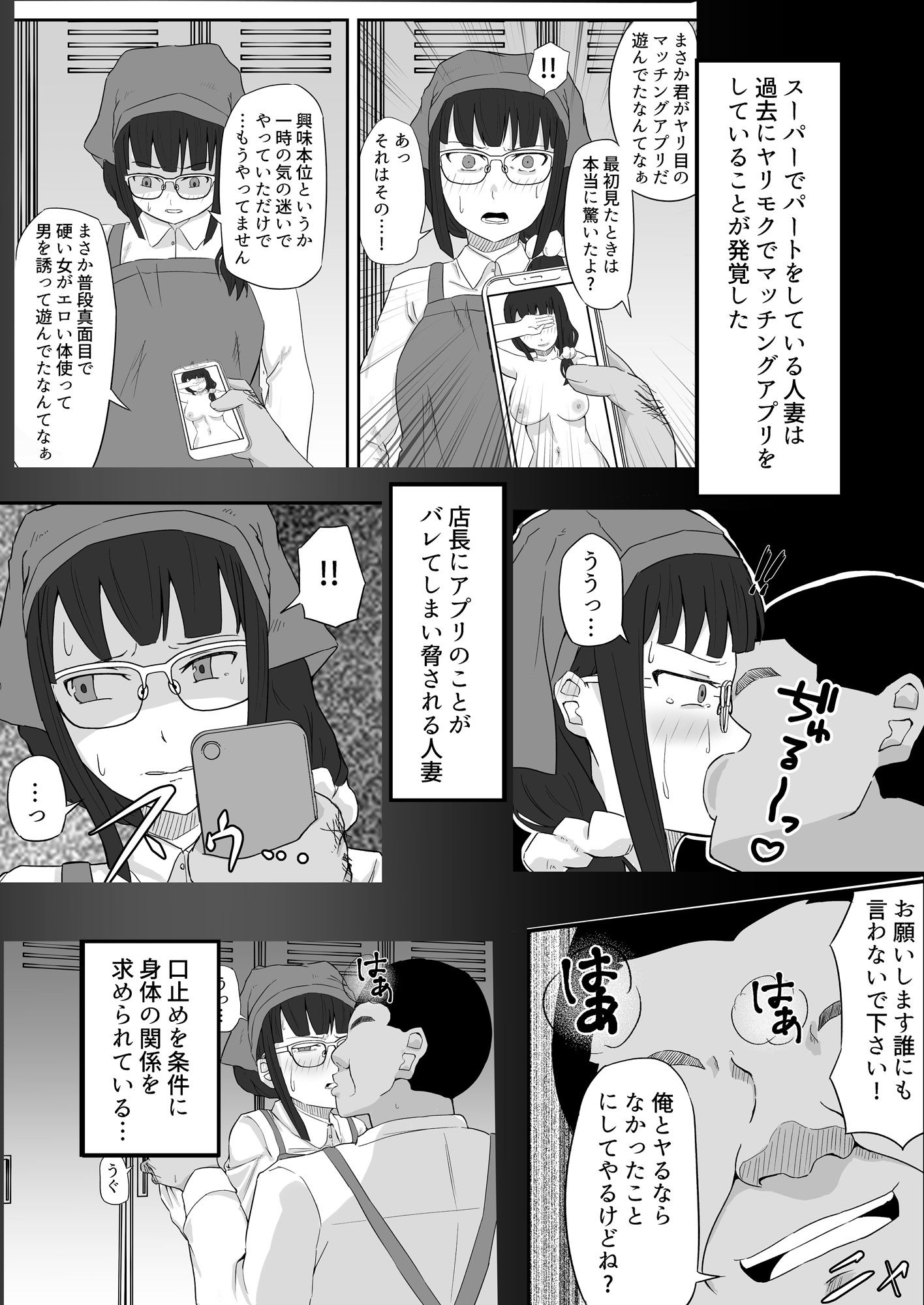 サンプル画像1:血の長の渇き(台院座椎) [d_219972]