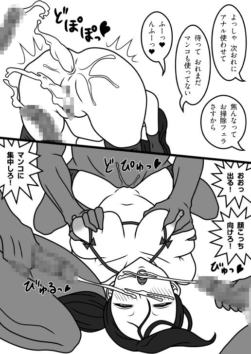 サンプル画像4:寝取られ妻のデブリーフィング2(ミホト) [d_219976]