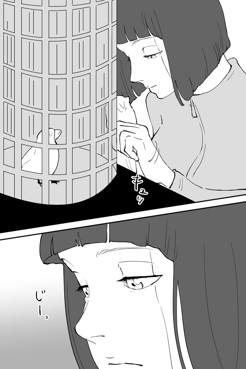 サンプル画像1:無表情なロボット娘がめずらしく欲情して誘ってきた話(江口  もち) [d_219977]