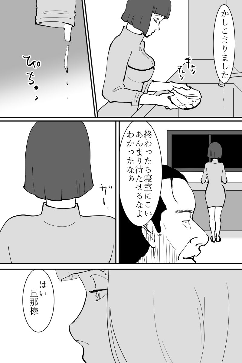 サンプル画像4:無表情なロボット娘がめずらしく欲情して誘ってきた話(江口  もち) [d_219977]