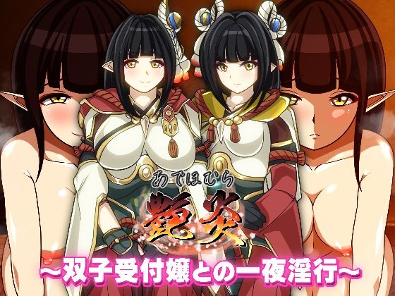 サンプル画像4:12月発売作品スペシャルパック(PLUTO) [d_219983]