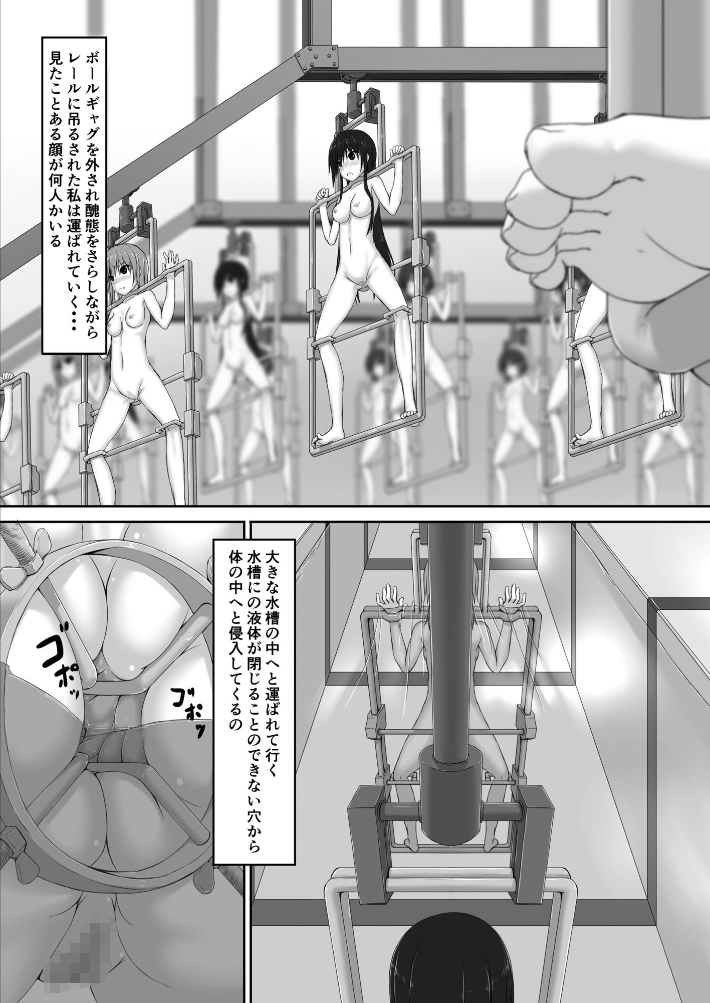 サンプル画像1:Beginning black7(妄想美術部) [d_219990]