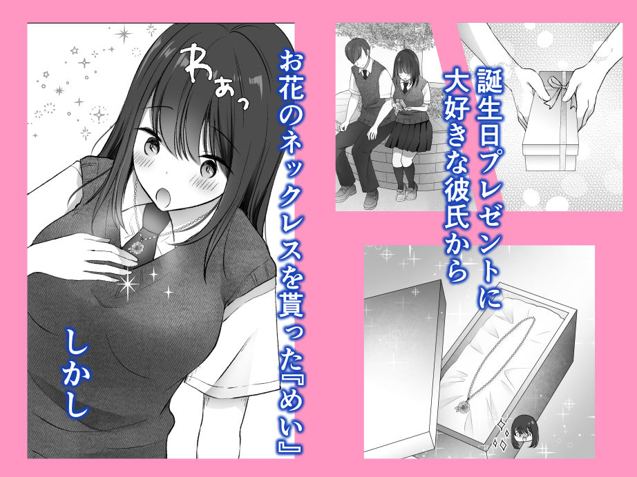 サンプル画像1:アメノヒ。(凸があれば凹がある。) [d_220000]