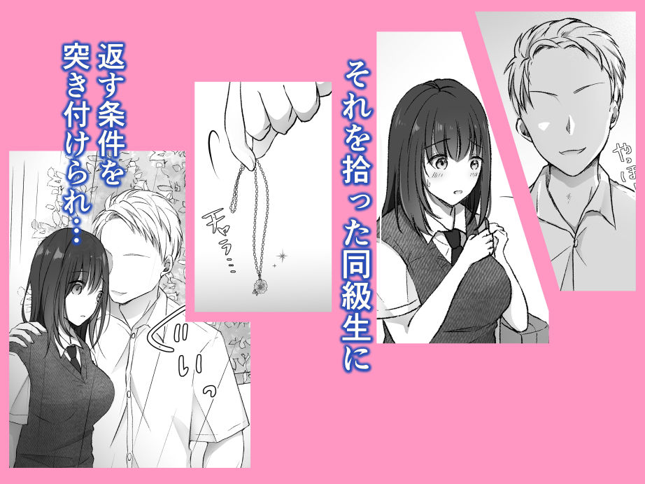 サンプル画像3:アメノヒ。(凸があれば凹がある。) [d_220000]