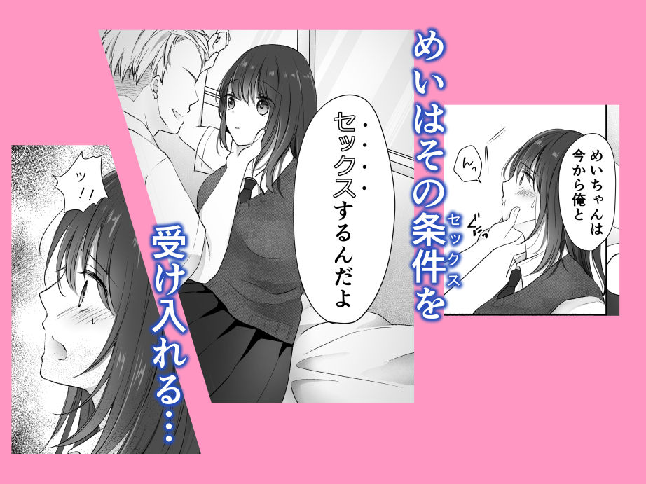 サンプル画像4:アメノヒ。(凸があれば凹がある。) [d_220000]