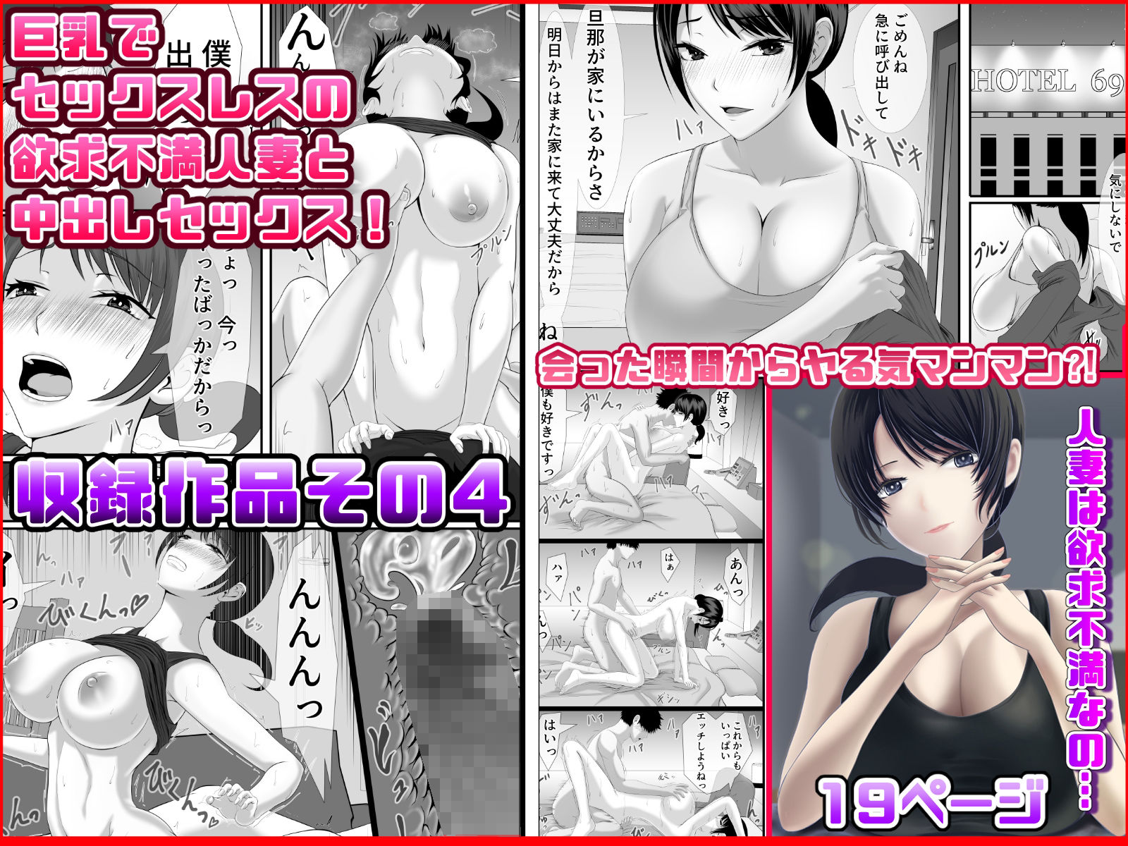 くるとコミック2019〜2021総集