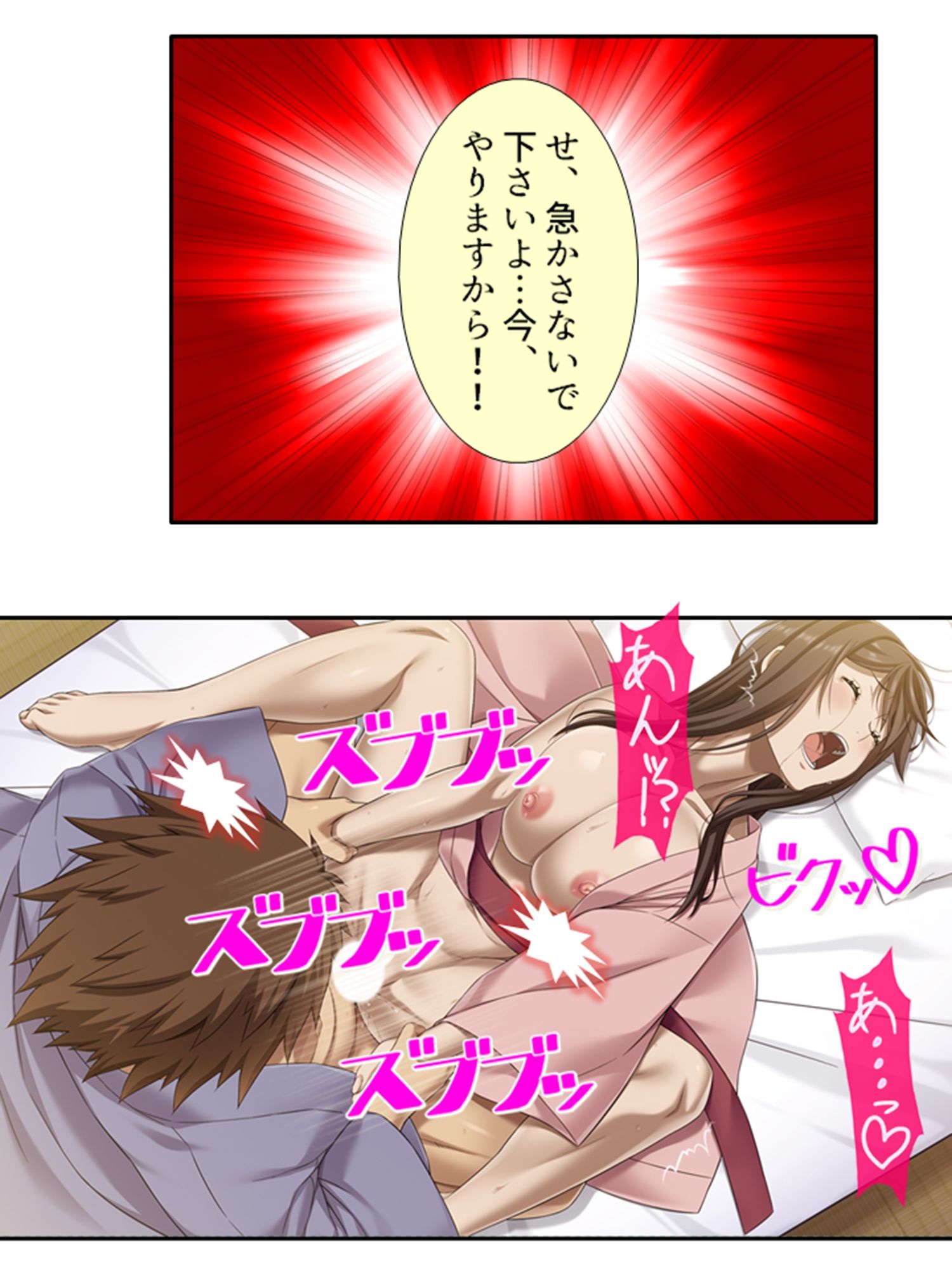 サンプル画像6:旦那公認で子作りえっちしてみない？ ＜総集編＞(悶々堂) [d_220058]