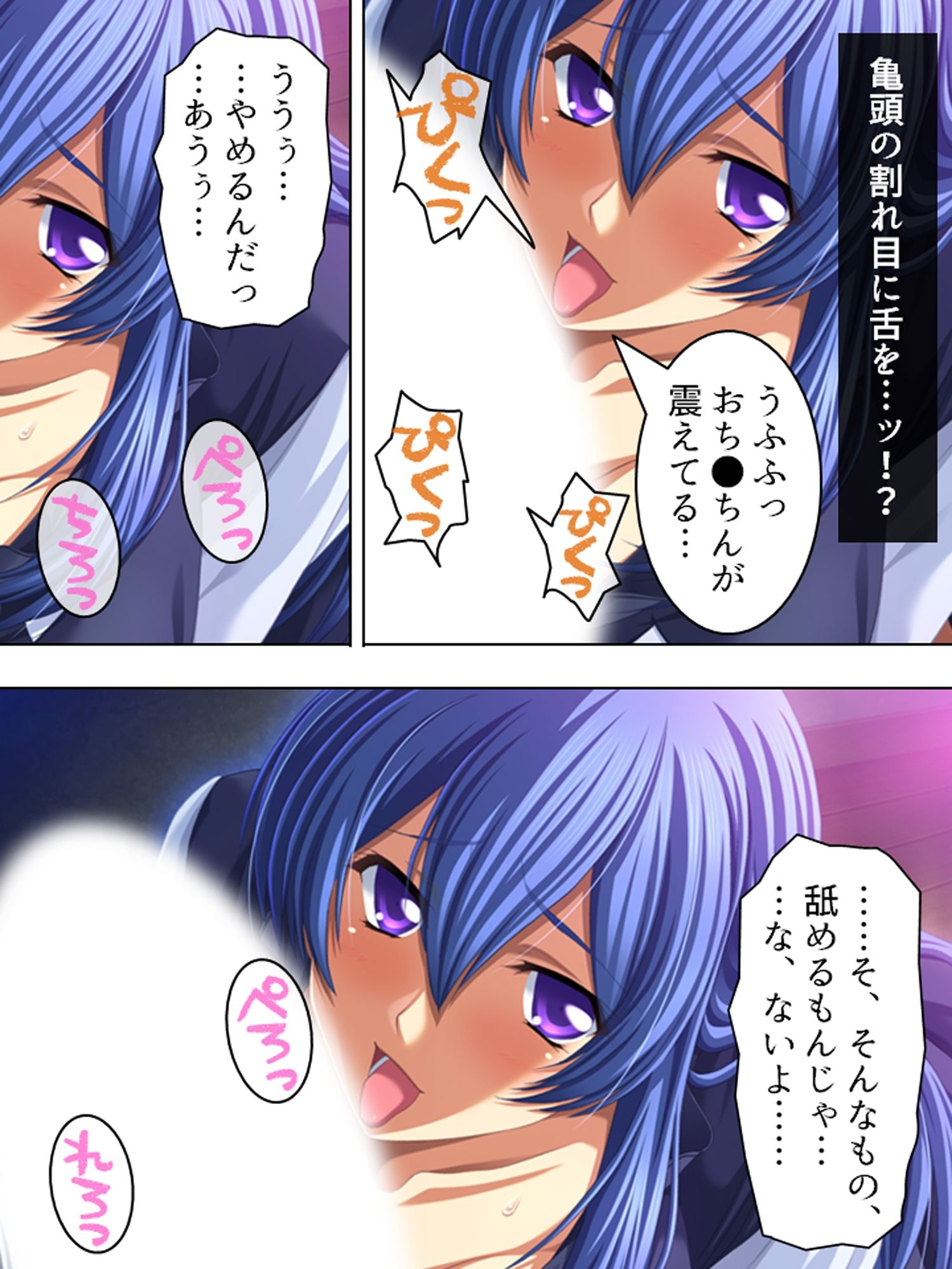 サンプル画像2:今日も妻の目を盗み義娘の肉体に溺れる俺 ＜総集編＞(アロマコミック) [d_220064]