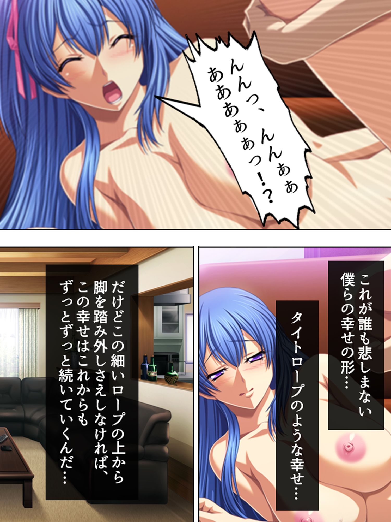 今日も妻の目を盗み義娘の肉体に溺れる俺 ＜総集編＞