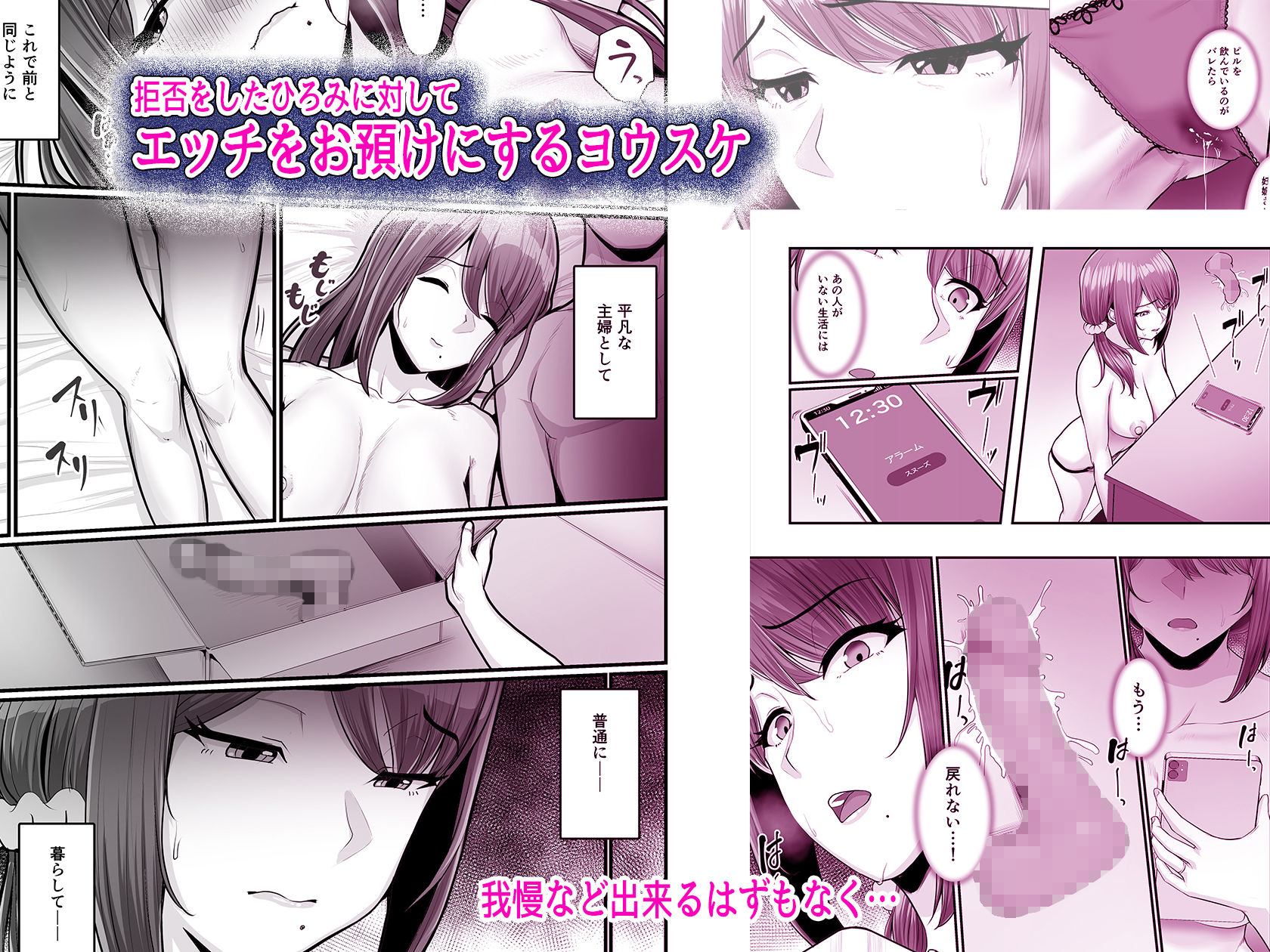 サンプル画像3:濡れたアジサイ2(うらのひきだし) [d_220070]