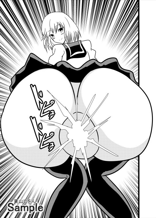 サンプル画像1:ノーパン美尻学園7(東山しをん) [d_220074]