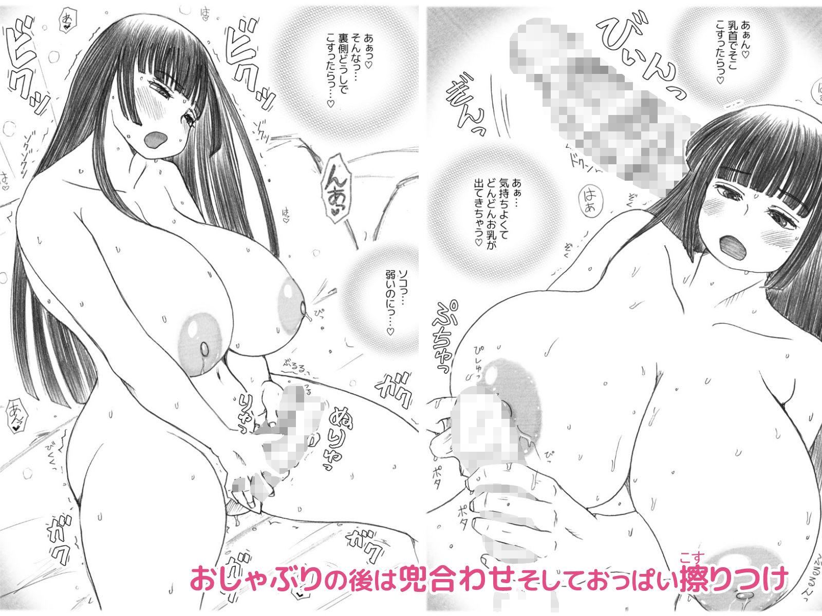 サンプル画像2:Futanalita2021 ふたなりチャネリングお嬢様(奈波屋) [d_220105]