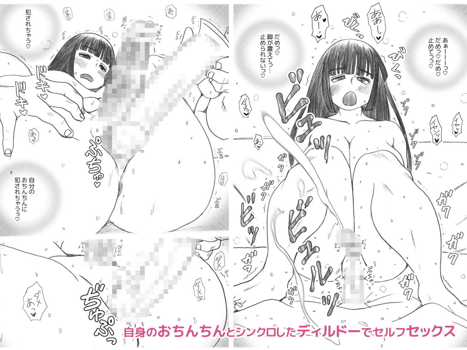 サンプル画像3:Futanalita2021 ふたなりチャネリングお嬢様(奈波屋) [d_220105]