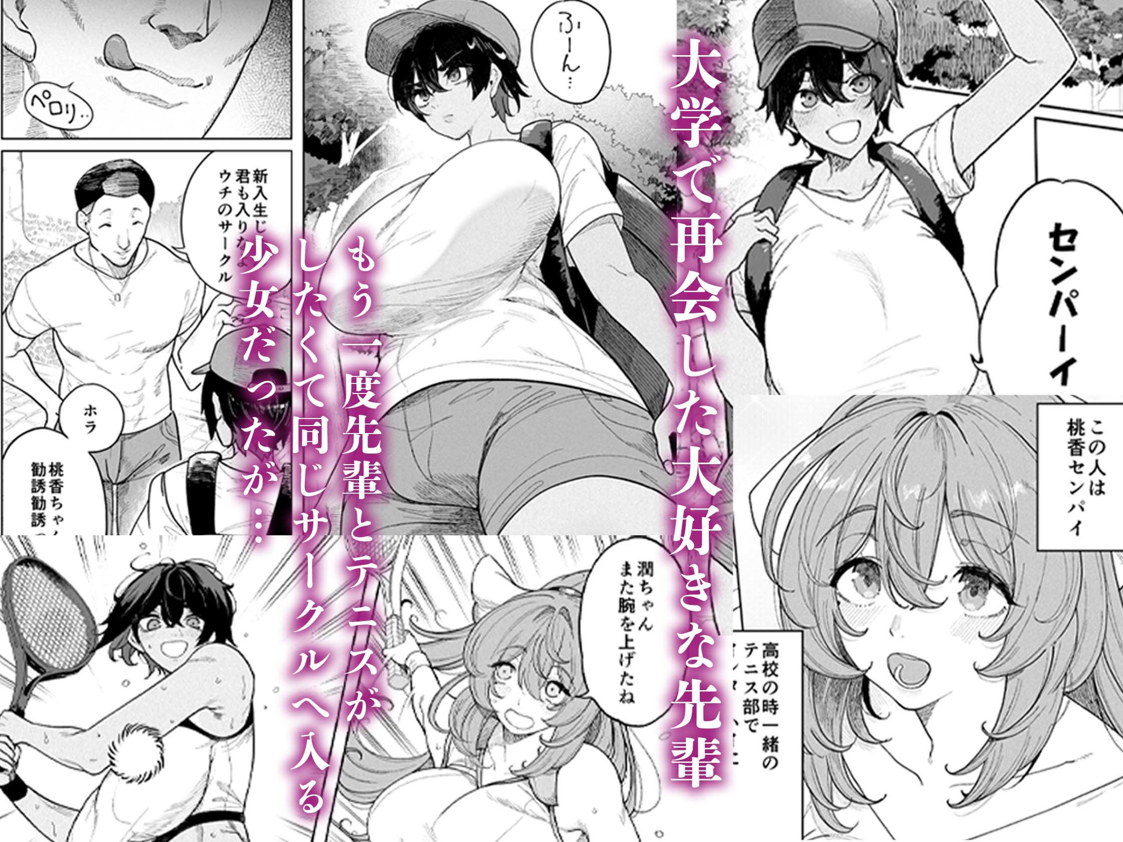 サンプル画像1:乱姦合宿 サークルでハメられた少女たち(カマボコ工房) [d_220114]