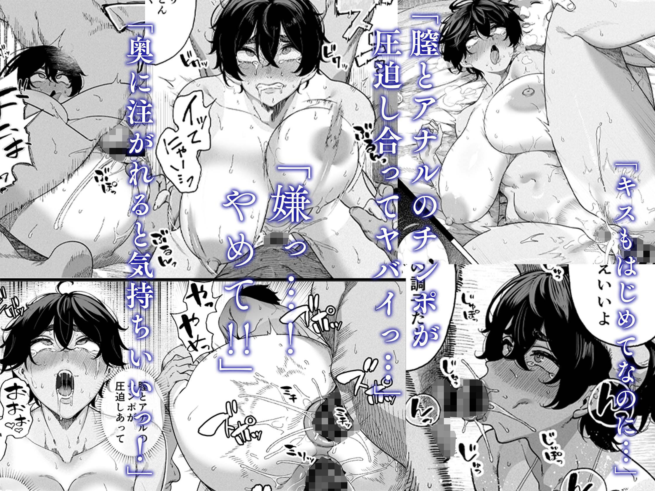 サンプル画像4:乱姦合宿 サークルでハメられた少女たち(カマボコ工房) [d_220114]