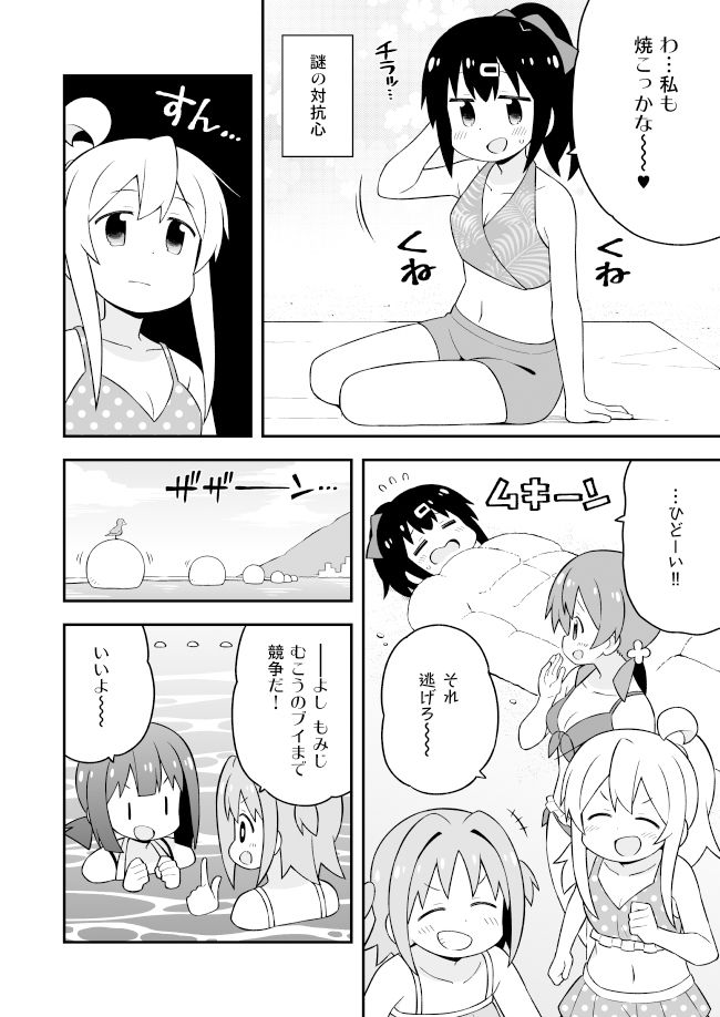 サンプル画像5:お兄ちゃんはおしまい！19(GRINP) [d_220115]