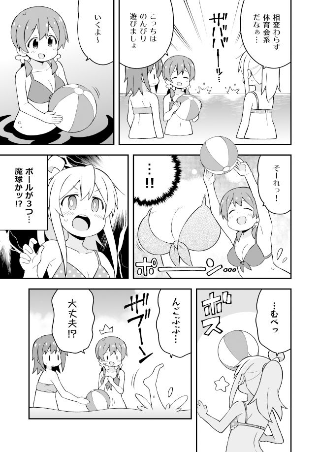 サンプル画像6:お兄ちゃんはおしまい！19(GRINP) [d_220115]