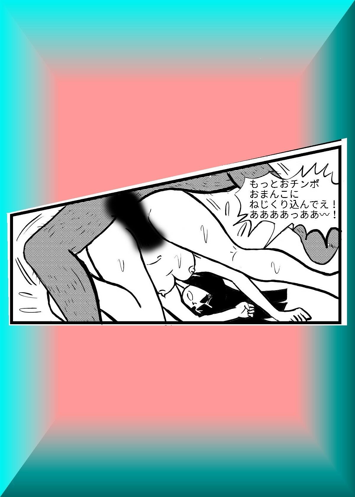 サンプル画像4:お嬢さま、ホームレスとハメハメ(sideBEE) [d_220127]