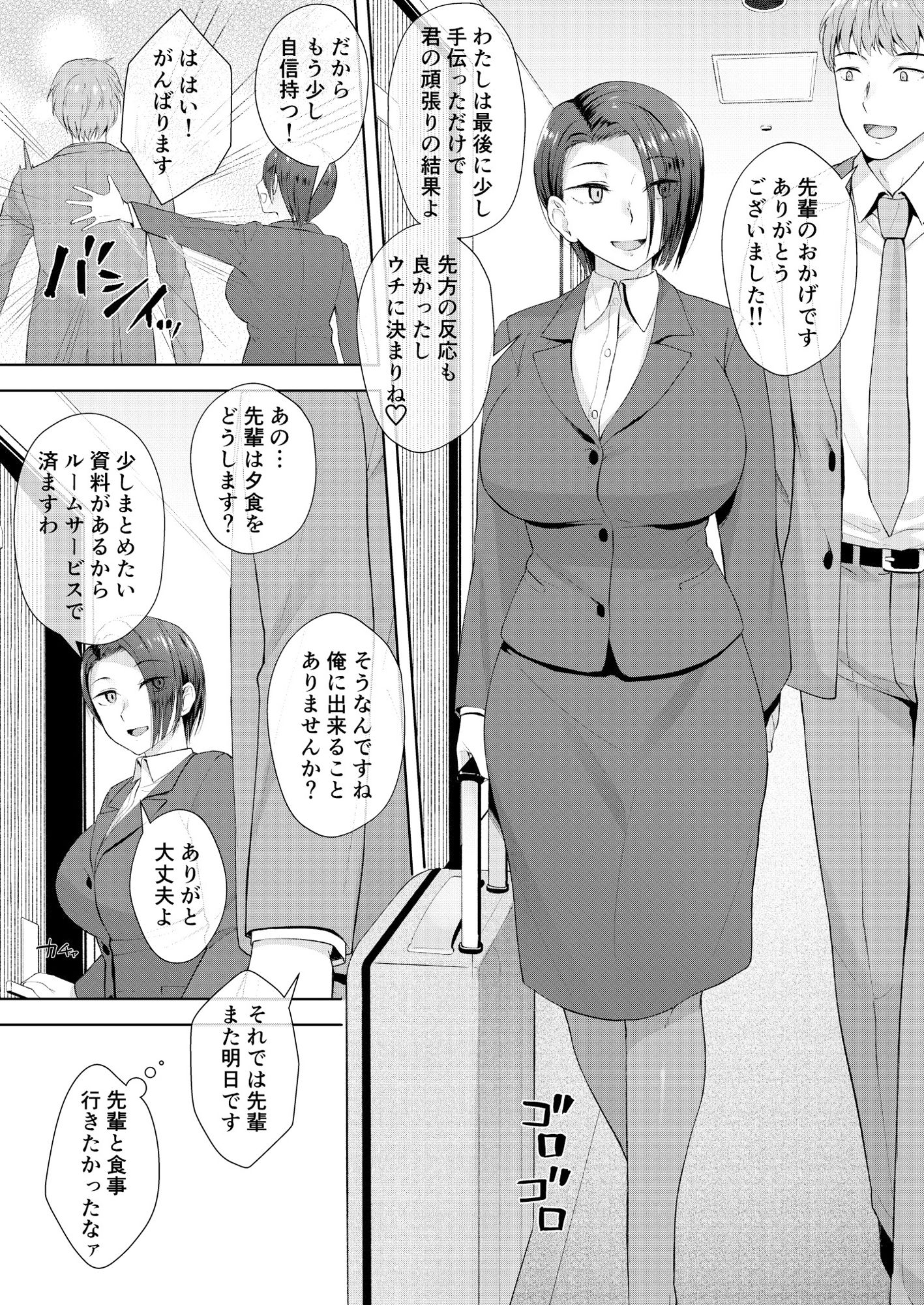 サンプル画像2:出張先で自慰する32歳(シリコン自重) [d_220132]