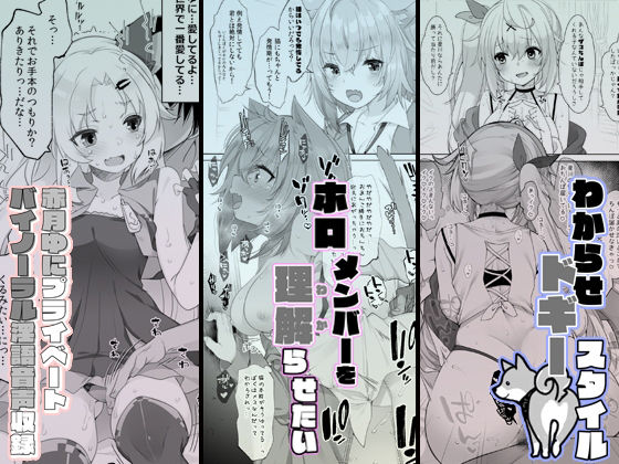 サンプル画像4:秘密の催●アプリ＋アイドルVは僕のセフレ(Frenchletter) [d_220142]