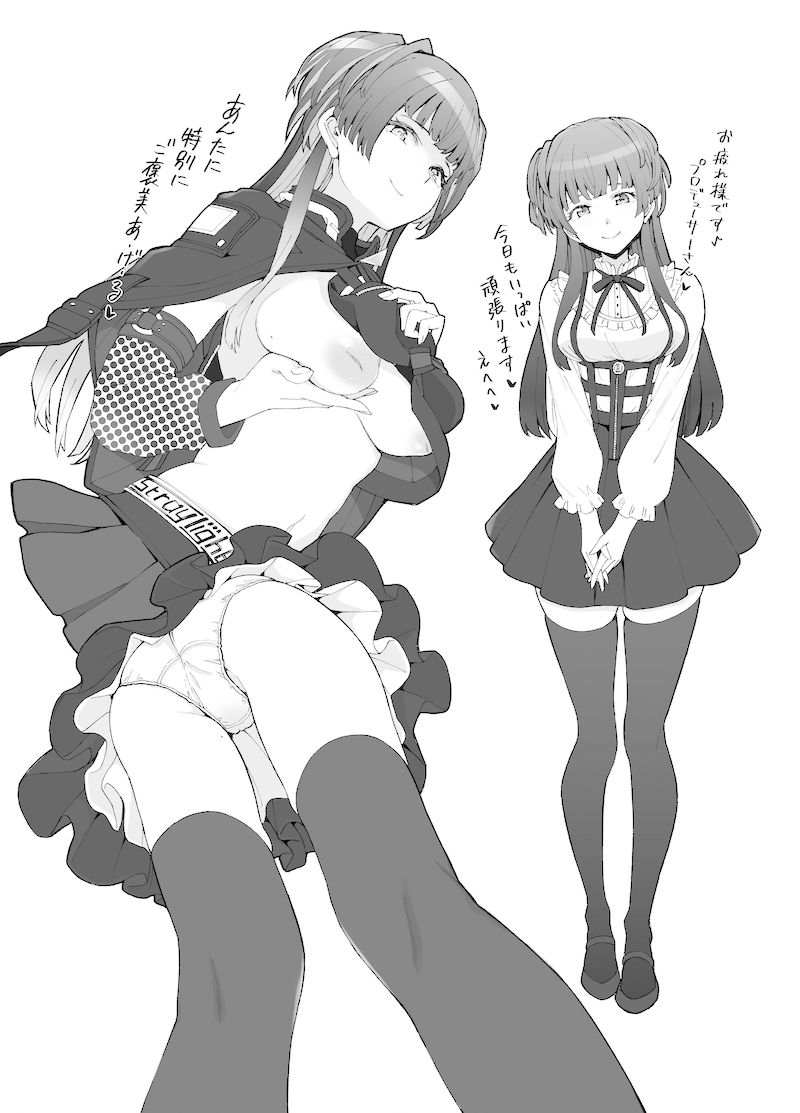 サンプル画像3:283くろにくる(SMUGGLER) [d_220167]