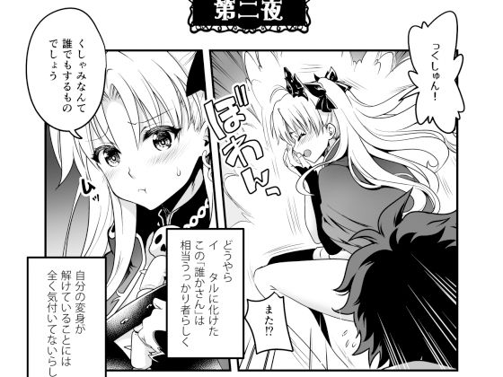 サンプル画像1:オールナイトロマンス2(URAN-FACTORY) [d_220170]