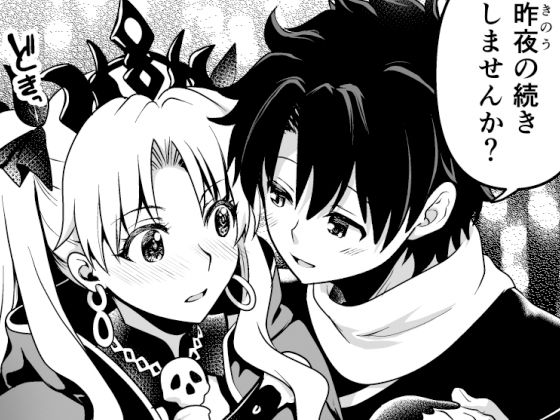 サンプル画像2:オールナイトロマンス2(URAN-FACTORY) [d_220170]