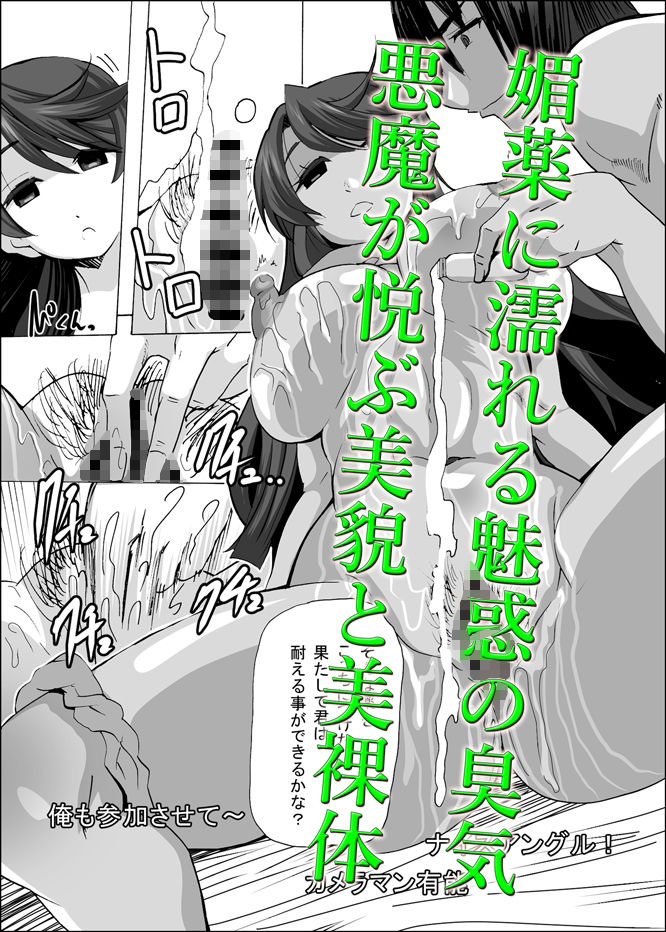 サンプル画像2:グノーグレイヴ『憑依VR-ハーレム女子バスケ部編3.5』【DL版】(エムシー販売店) [d_220183]