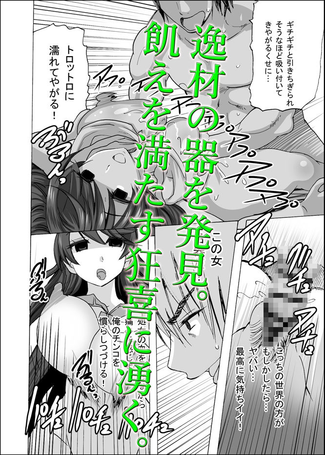 サンプル画像3:グノーグレイヴ『憑依VR-ハーレム女子バスケ部編3.5』【DL版】(エムシー販売店) [d_220183]