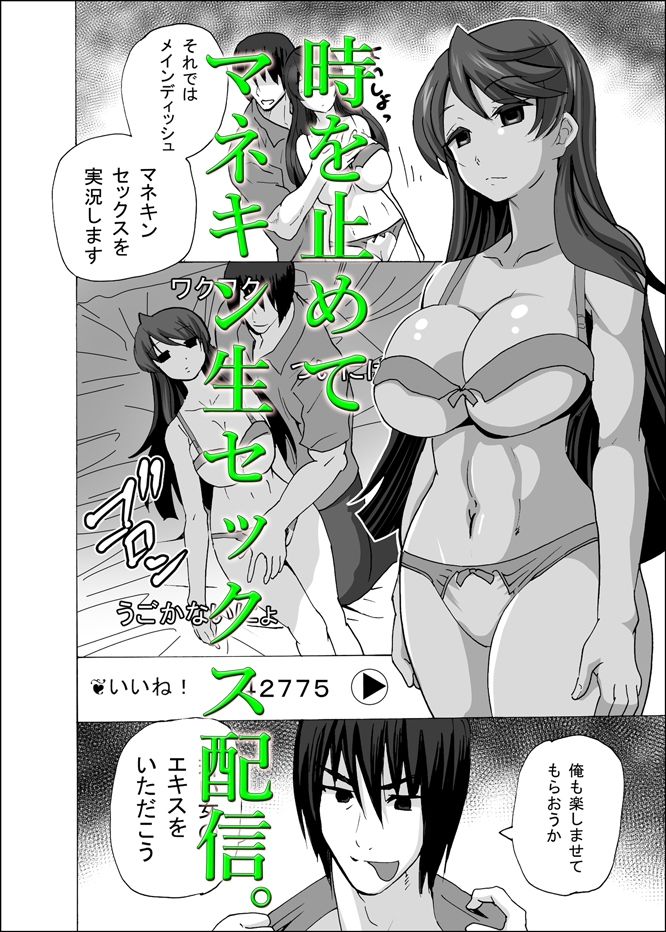 サンプル画像4:グノーグレイヴ『憑依VR-ハーレム女子バスケ部編3.5』【DL版】(エムシー販売店) [d_220183]