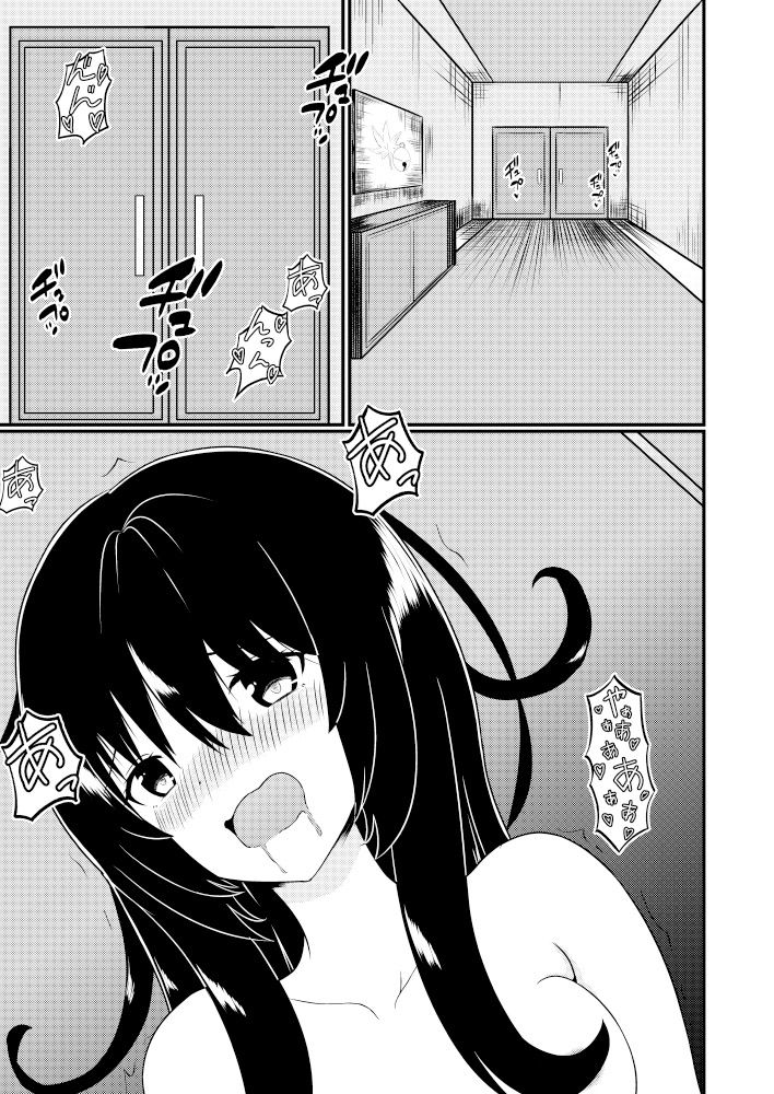 サンプル画像1:苗床なるシスター後編(ゆずきの小部屋) [d_220188]