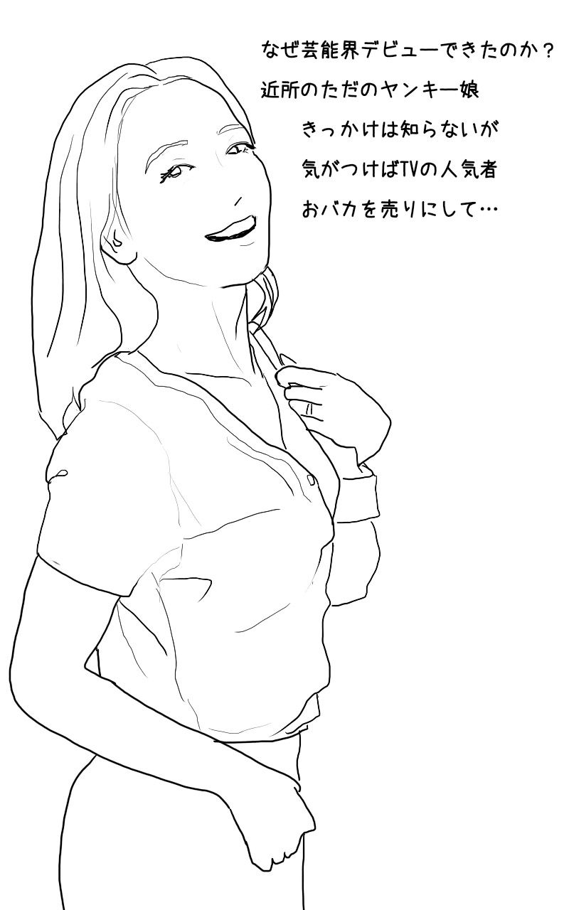 サンプル画像1:浮気がバレて離婚したばかりの若妻 性格が悪い女だけど ヤラせてもらった で やっぱり、可愛くて恋してしまった(あいうえ男) [d_220202]