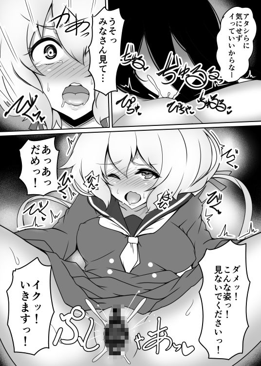 サンプル画像2:ゾンビ同士で破廉恥ですっ(たぬきね) [d_220249]