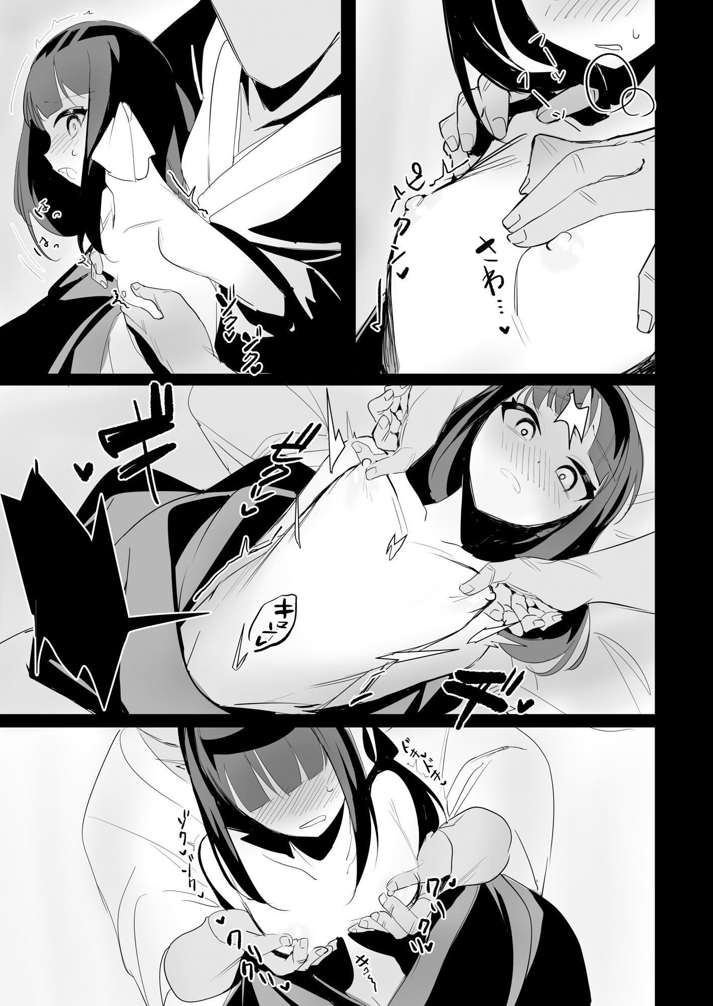 サンプル画像2:てまりのゆくえ-序章-(縞屋) [d_220253]