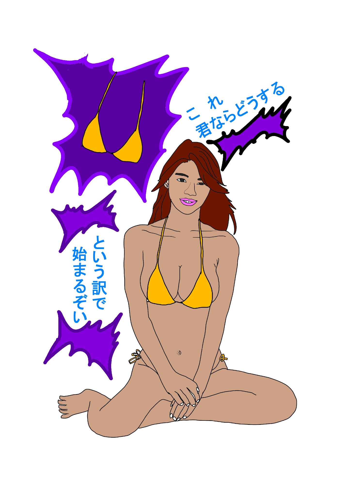 サンプル画像1:3コマ美乳陰陽師美術デッサン用参考資料人形劇 1(えのきだけ  さんしろう) [d_220284]