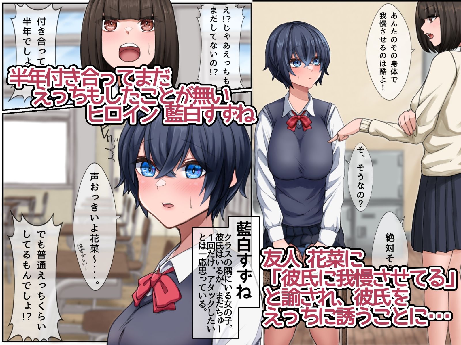 サンプル画像1:地味な二人のハデなエッチ(びすけっとーん) [d_220305]