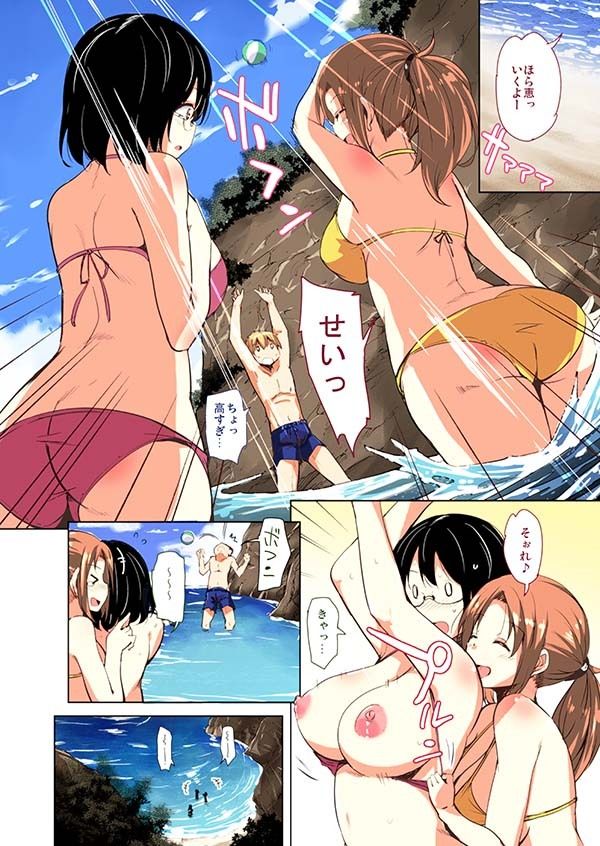 サンプル画像1:離島へ転校したらホストファミリーがドスケベで困るFC4(サウンドステッカー) [d_220335]