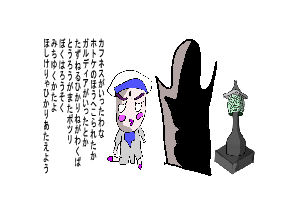 サンプル画像1:童話 ロウソクのほのお(えのきだけ  さんしろう) [d_220366]