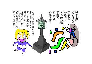 サンプル画像2:童話 ロウソクのほのお(えのきだけ  さんしろう) [d_220366]