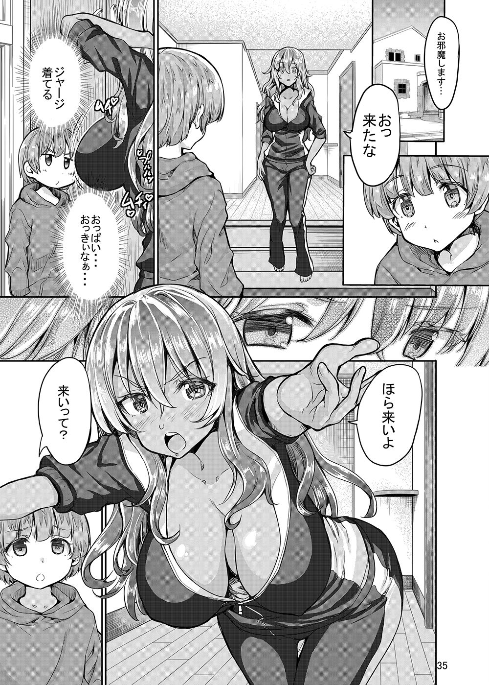 サンプル画像2:Sweet Gal Collection(Sweet  Avenue) [d_220391]