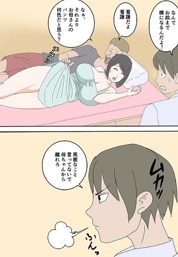 サンプル画像1:ゆかりさんの波乱万丈な性活2(前立腺ロボット) [d_220392]