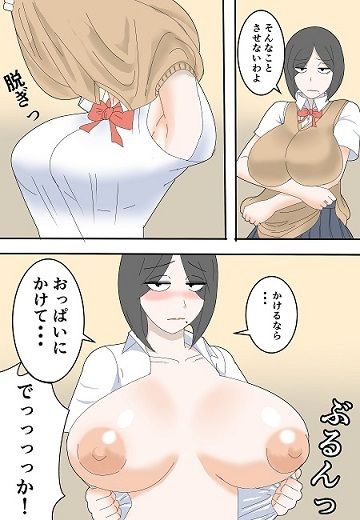 サンプル画像3:ゆかりさんの波乱万丈な性活2(前立腺ロボット) [d_220392]