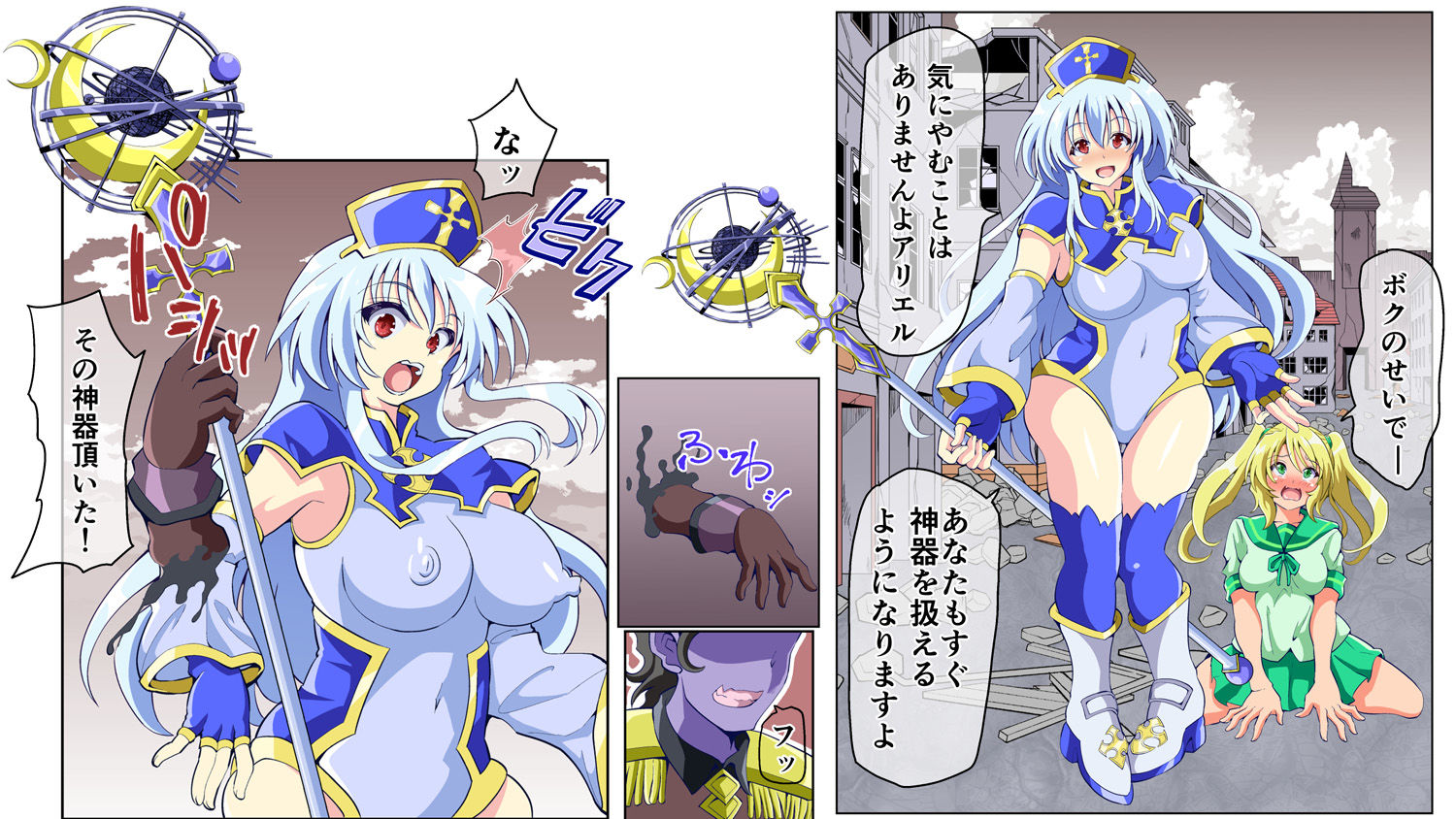 サンプル画像1:メス豚女神に堕ちた未来の自分と強●感覚共有 感じたくない！ 見せないで！ 堕ちたくない！(黒いモノ) [d_220396]