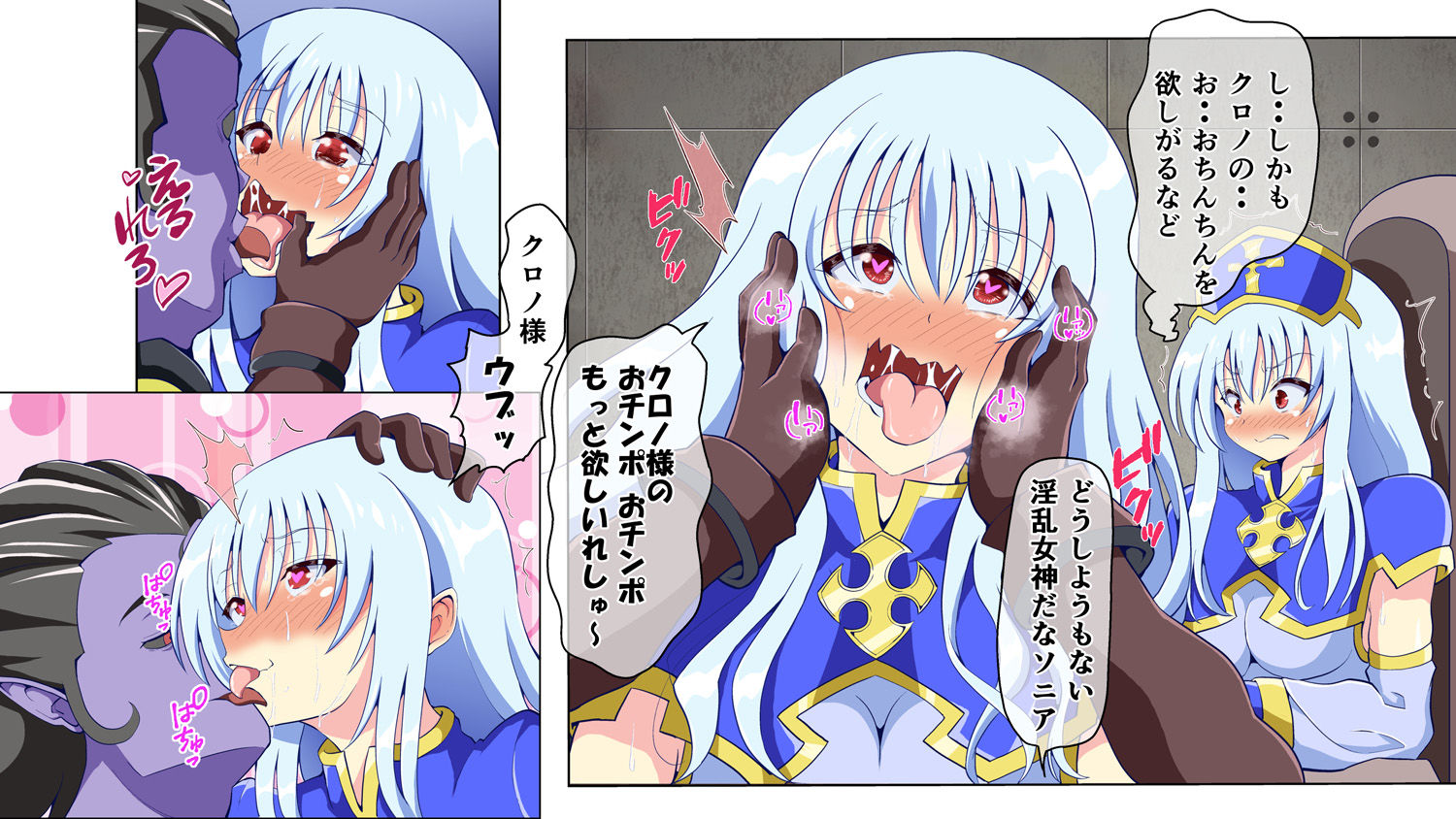 サンプル画像3:メス豚女神に堕ちた未来の自分と強●感覚共有 感じたくない！ 見せないで！ 堕ちたくない！(黒いモノ) [d_220396]